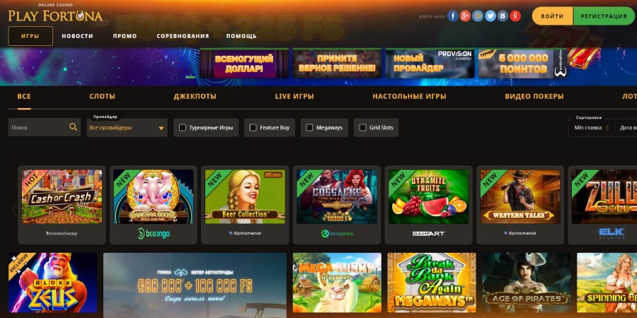 Играть в автоматы Джойказино