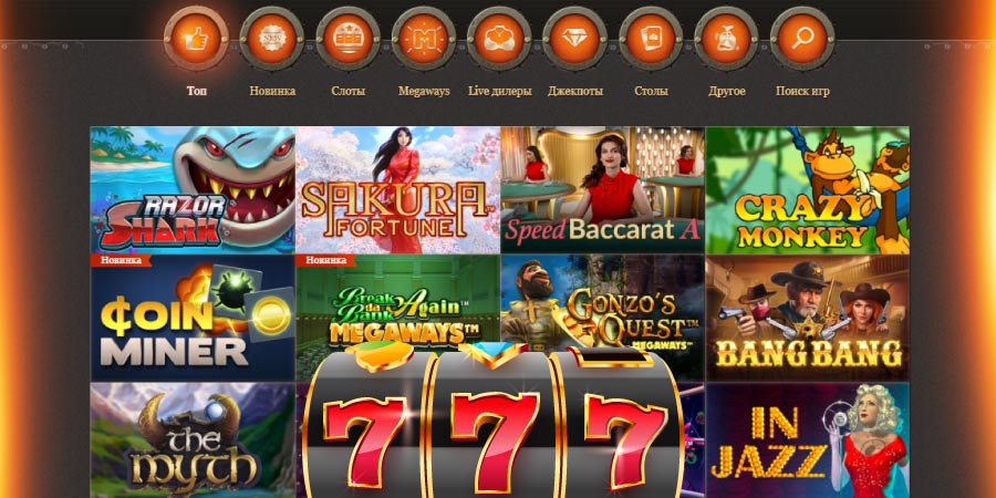 Играть в Джойказино