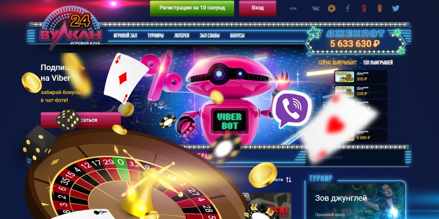 Играть в Вулкан 24